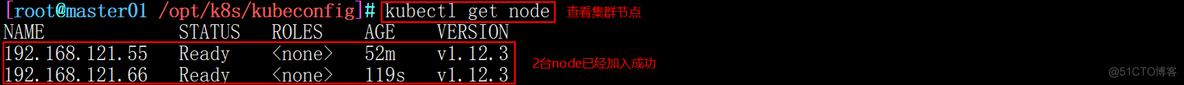 centos8 二进制安装k8s k8s二进制搭建_Pod_59