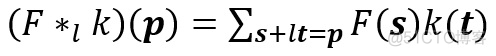 2D卷积python 2d卷积和1d卷积_深度学习_25