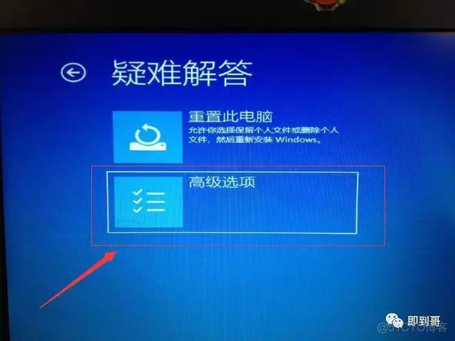 Windows 打开 kvm Windows 打开安全模式_重启_04