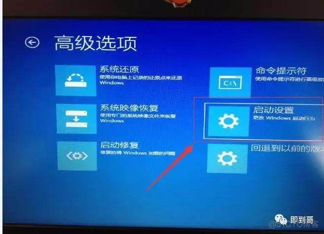 Windows 打开 kvm Windows 打开安全模式_Windows 打开 kvm_05