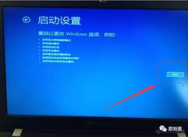 Windows 打开 kvm Windows 打开安全模式_安全模式_06