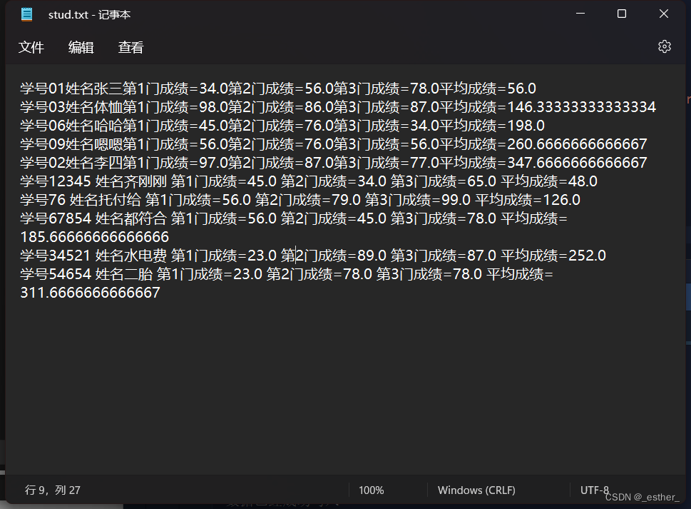 java将字符串数组拼接位为字符串 java数组转字符串拼接_算法_12