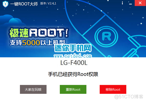 GG lua获取PID gg怎么获取root_下载安装_08