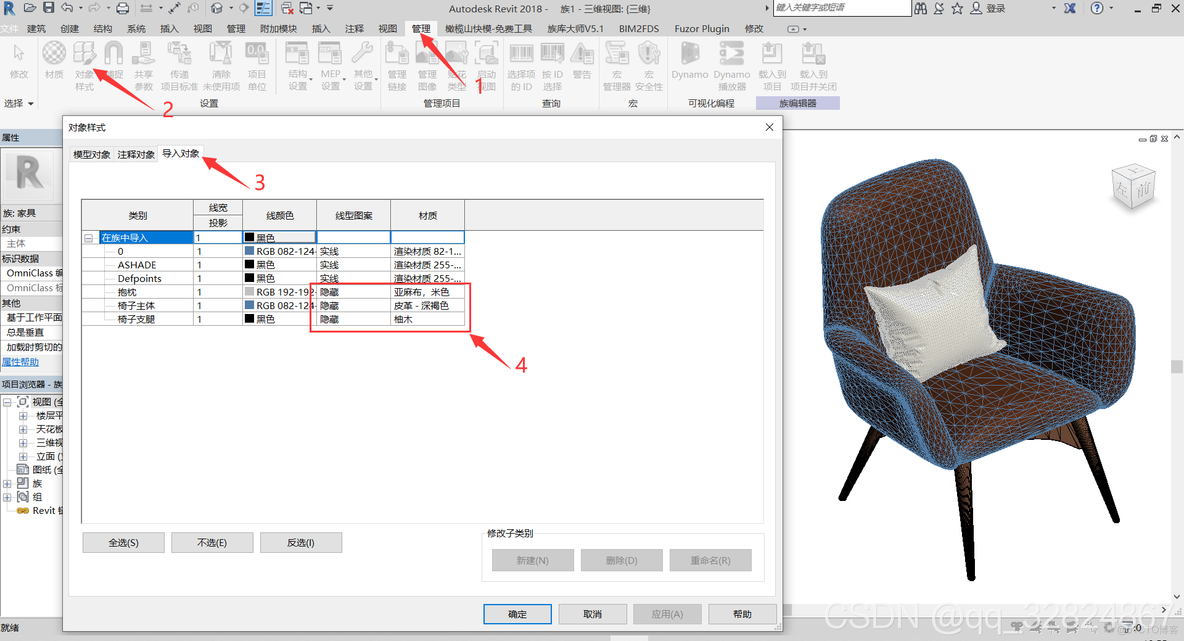 3dtiles模型格式 3d模型文件格式转换_3dtiles模型格式_11