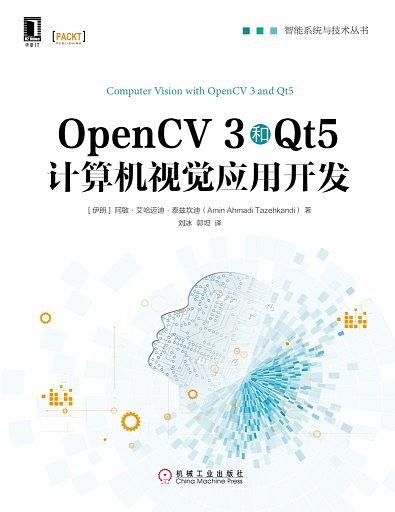 opencv3编程pdf opencv3编程入门读后感2500字_菜单栏