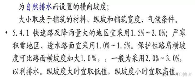 公里桩java计算 公里桩图纸符号_竖向_46