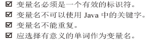 java 角标字符 java语言标识符_System_04