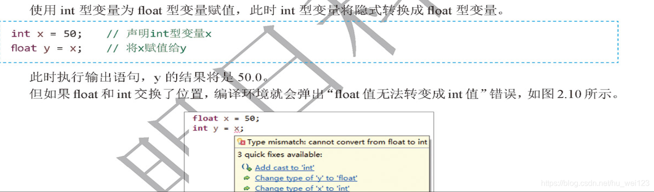 java 角标字符 java语言标识符_System_10