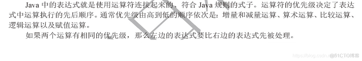 java 角标字符 java语言标识符_编程语言_26