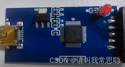 stm32f103usb转ttl在stm32cubemax配置 stm32f103c8t6 usb_硬件_02