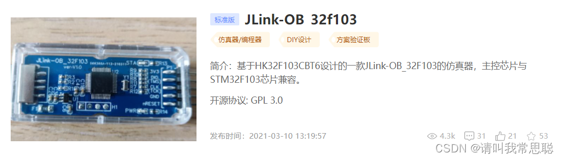 stm32f103usb转ttl在stm32cubemax配置 stm32f103c8t6 usb_单片机_06