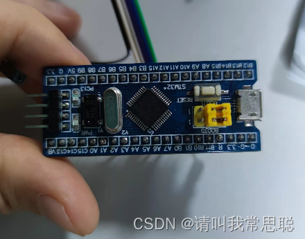 stm32f103usb转ttl在stm32cubemax配置 stm32f103c8t6 usb_嵌入式硬件_09