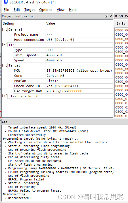 stm32f103usb转ttl在stm32cubemax配置 stm32f103c8t6 usb_硬件_17