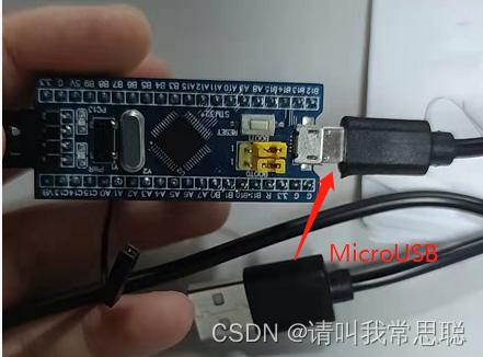 stm32f103usb转ttl在stm32cubemax配置 stm32f103c8t6 usb_嵌入式硬件_19