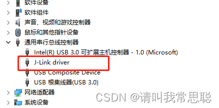 stm32f103usb转ttl在stm32cubemax配置 stm32f103c8t6 usb_硬件_20