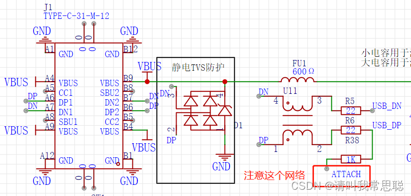 stm32f103usb转ttl在stm32cubemax配置 stm32f103c8t6 usb_stm32_25