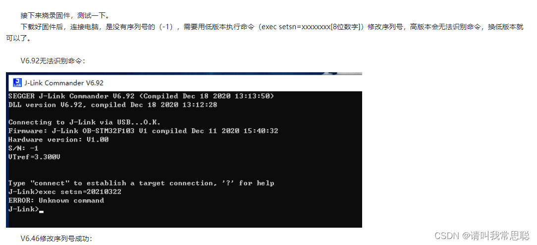 stm32f103usb转ttl在stm32cubemax配置 stm32f103c8t6 usb_硬件_28