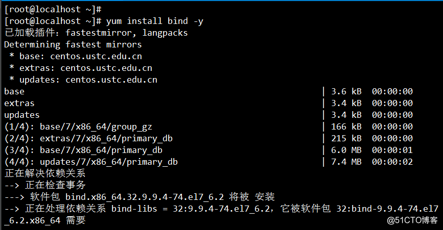 centos指定域名解析 centos域名解析文件_centos指定域名解析_16