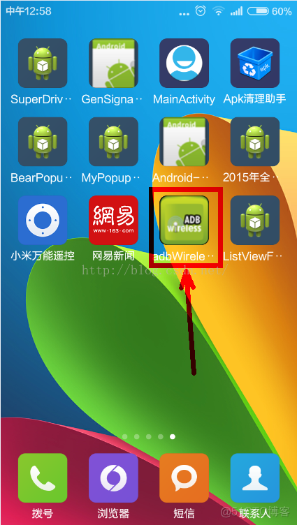 adb无线如何连接Android真机 adb无线连接手机_TCP