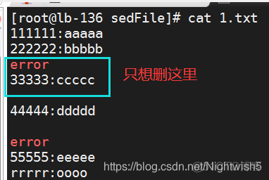 lsof grep deleted 删除这些文件 grep删除关键字_awk