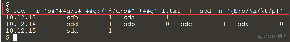 lsof grep deleted 删除这些文件 grep删除关键字_sed_08