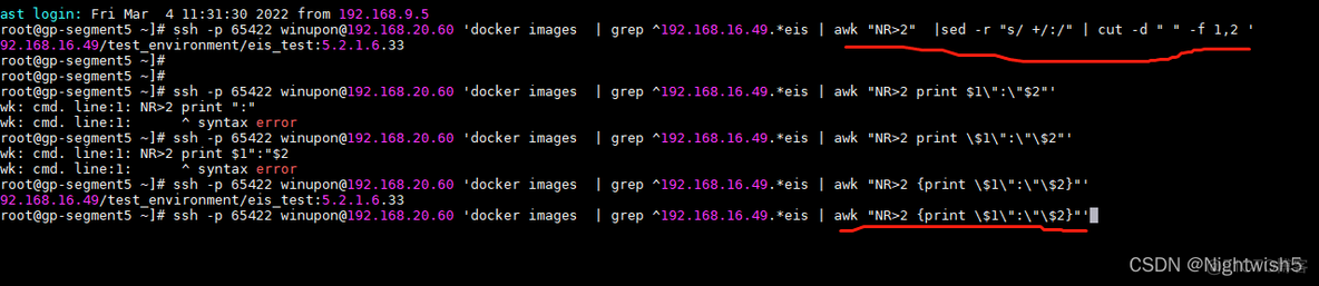 lsof grep deleted 删除这些文件 grep删除关键字_grep_13