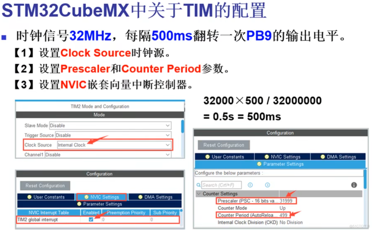 esp8266定时器中断使用 esp32 定时器中断_嵌入式硬件_13