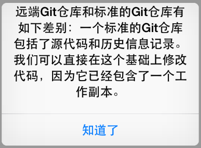 4s回退ios7 iphone4s回退ios6_iOS8 xcode 遇到的问题_07