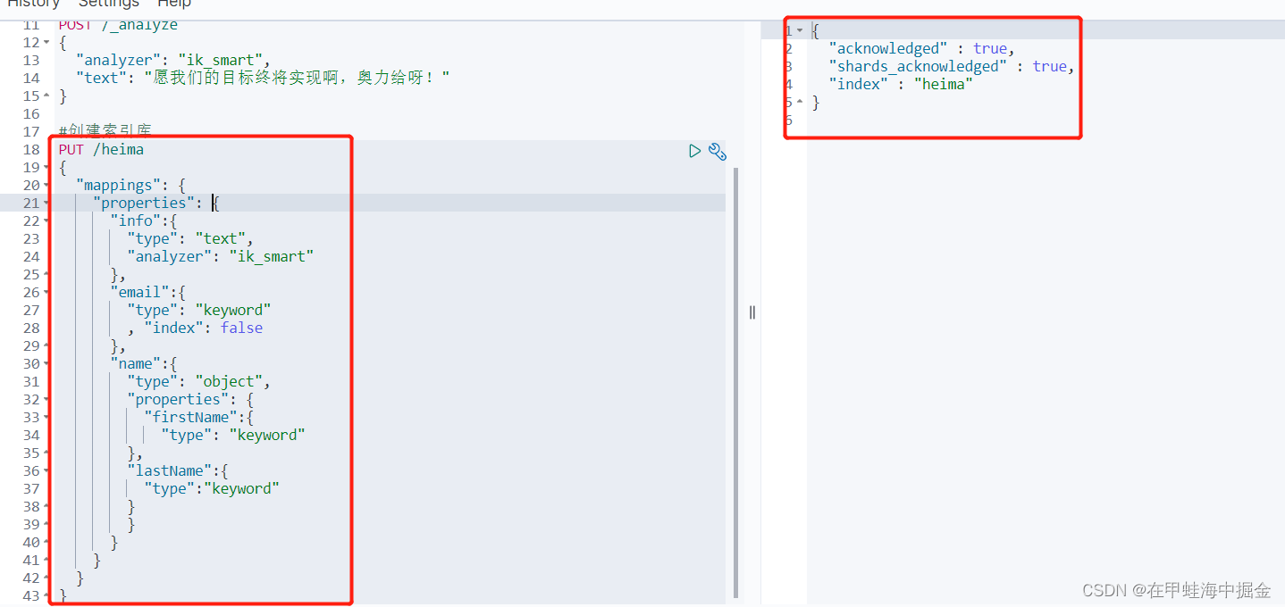 es 关联搜索 es搜索引擎教程_elasticsearch_03