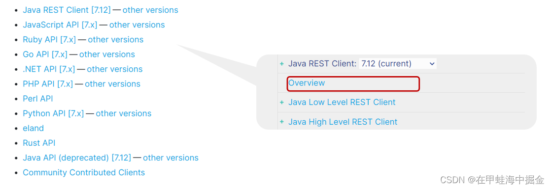 es 关联搜索 es搜索引擎教程_elasticsearch_04