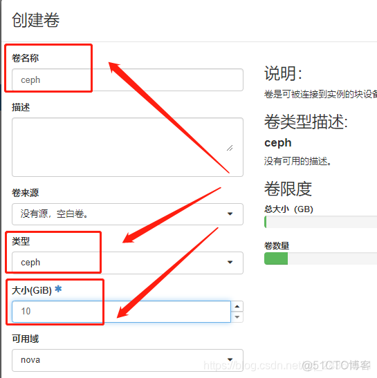 OpenStack 搭建负载均衡 openstack的搭建_xml_20