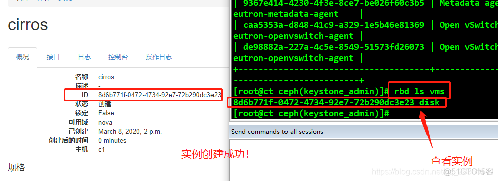 OpenStack 搭建负载均衡 openstack的搭建_ceph存储服务_22