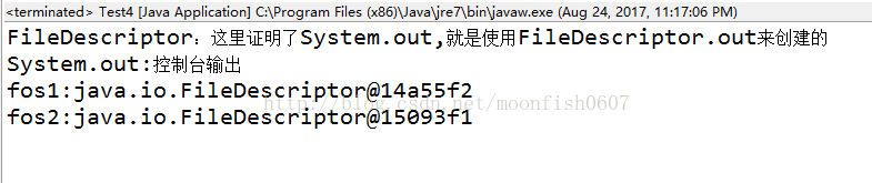 Java中FileBody传输中文乱码 java filedescriptor_java filedescriptor_03