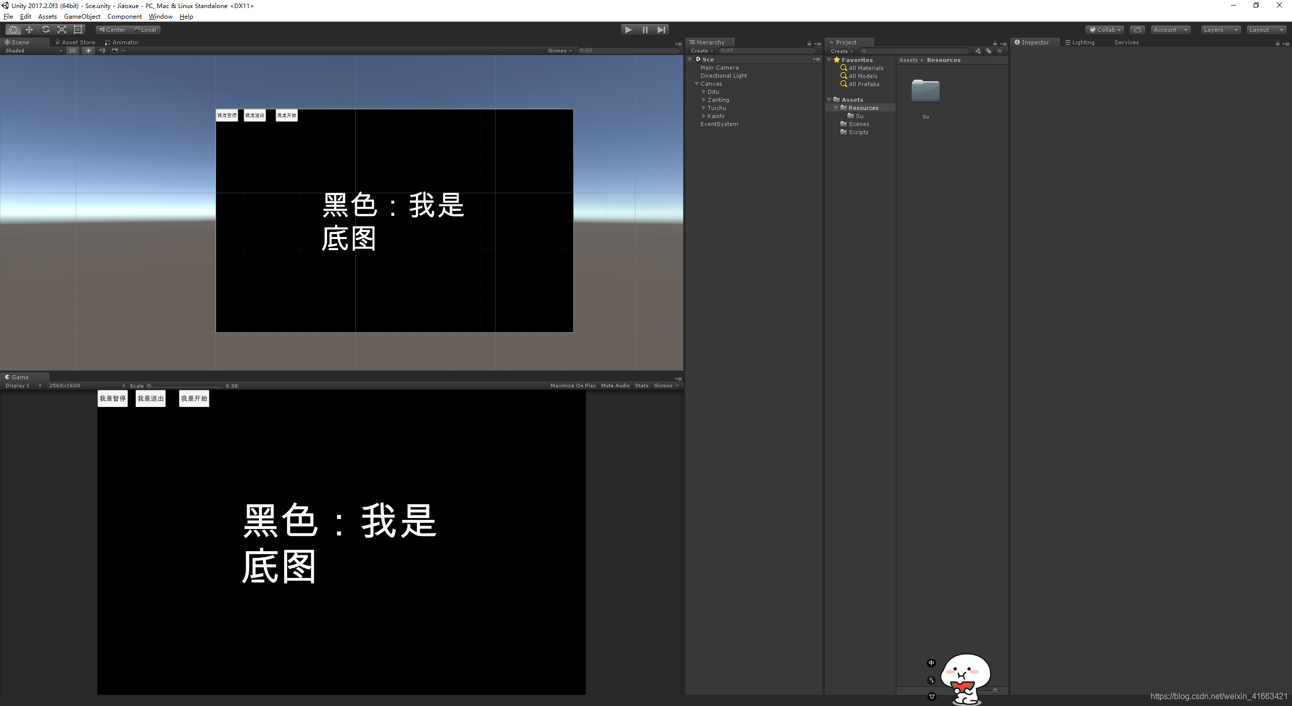 Unity 的UI开发 unity ui教程_俄罗斯方块_06