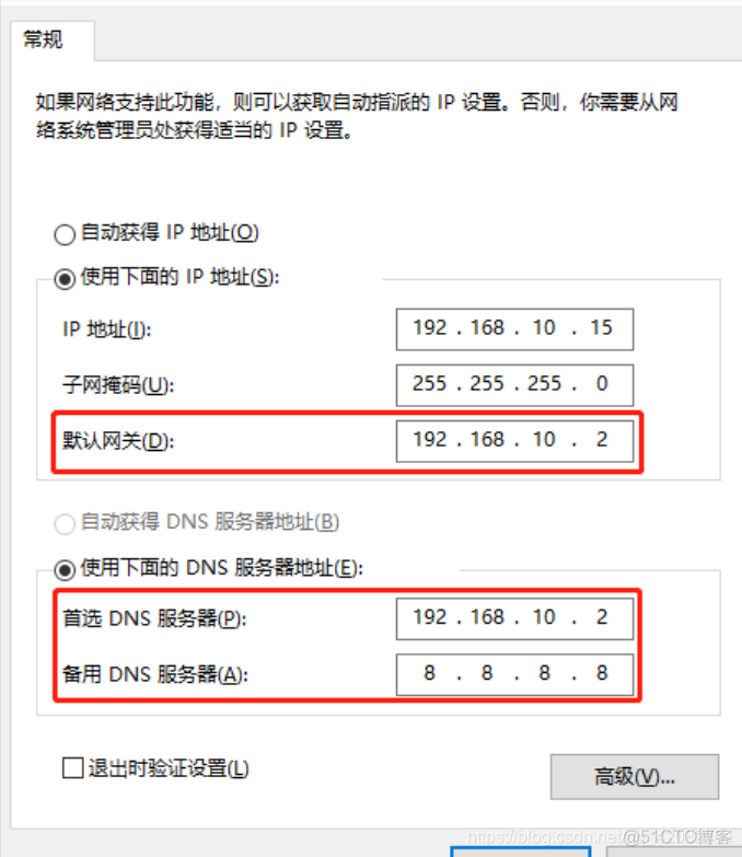 微服务 集成kafuka 微服务集群搭建_Hadoop_04