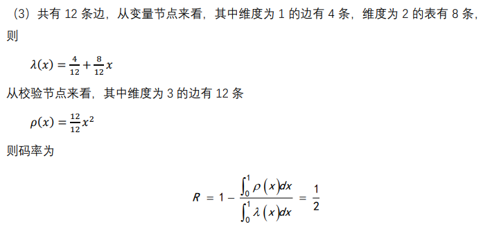 ICD编码深度学习 icd编码考试题库2012年_二分图_33