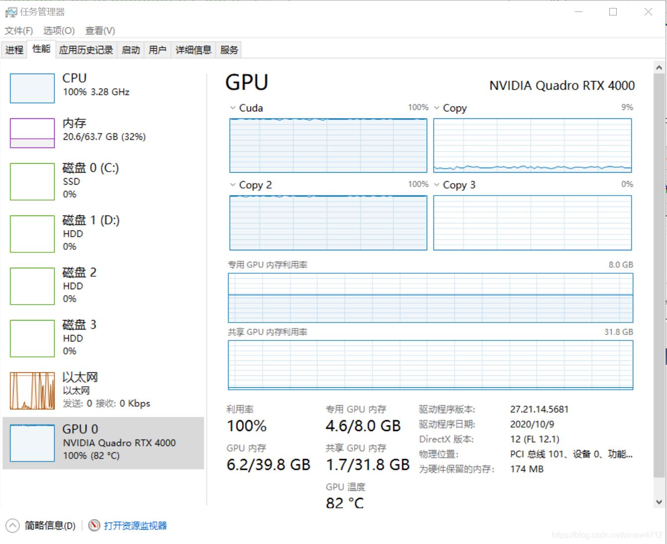 GPU 并行结果 按顺序 gpu并行处理_gpu_03