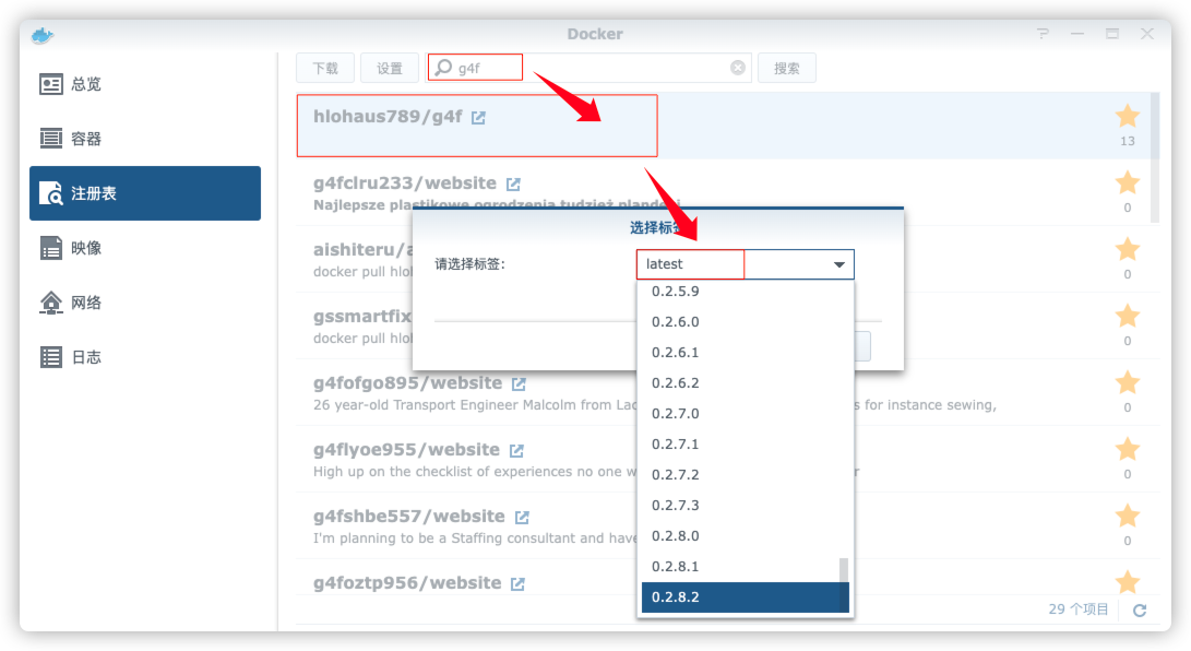 群辉 MariaDB 10使用方法 群辉 chat_人工智能