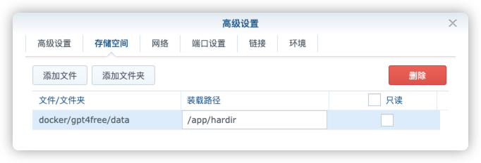 群辉 MariaDB 10使用方法 群辉 chat_人工智能_03