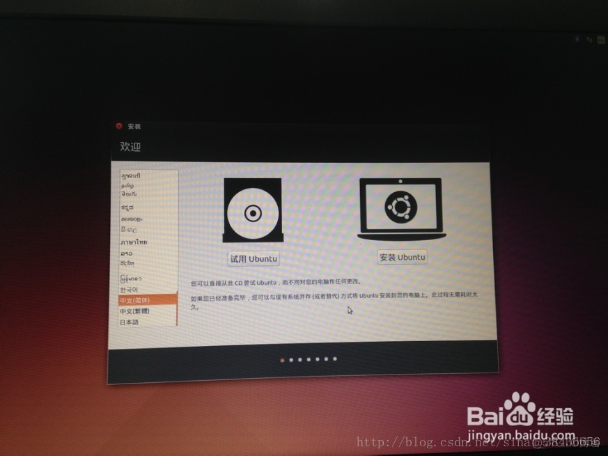 华硕更新bios后显示器无信号 华硕bios更新完后黑屏_ubuntu_03