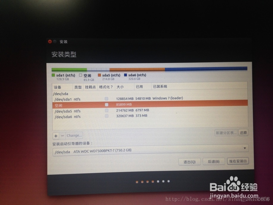 华硕更新bios后显示器无信号 华硕bios更新完后黑屏_ubuntu_06