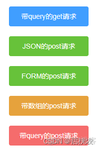 按F12打开网络请求如何看response f12 network_javascript_12