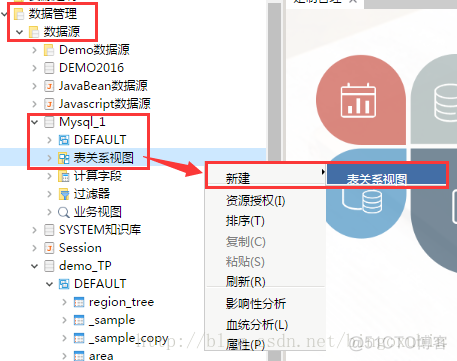 zabbix 配置 宏 smartbi宏_json_24