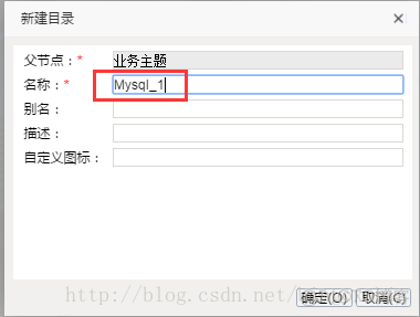 zabbix 配置 宏 smartbi宏_json_31