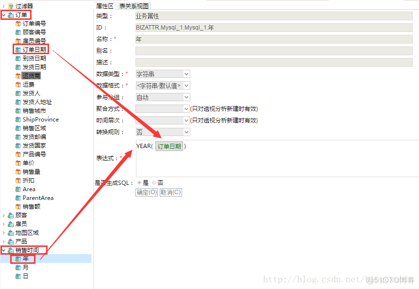 zabbix 配置 宏 smartbi宏_json_35