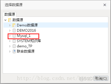 zabbix 配置 宏 smartbi宏_数据_50