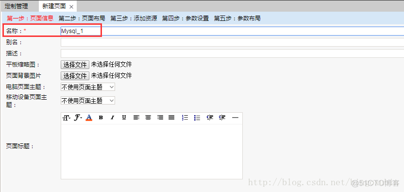 zabbix 配置 宏 smartbi宏_json_57