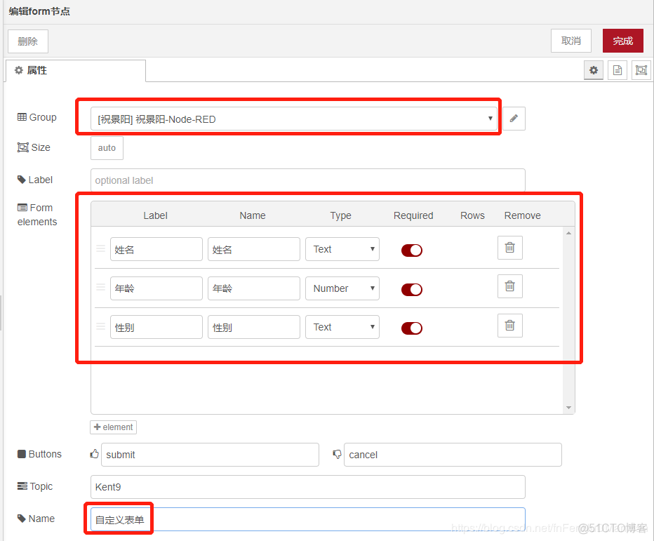 zabbix 二次开发 项目文档 thingsboard二次开发_zabbix 二次开发 项目文档_42