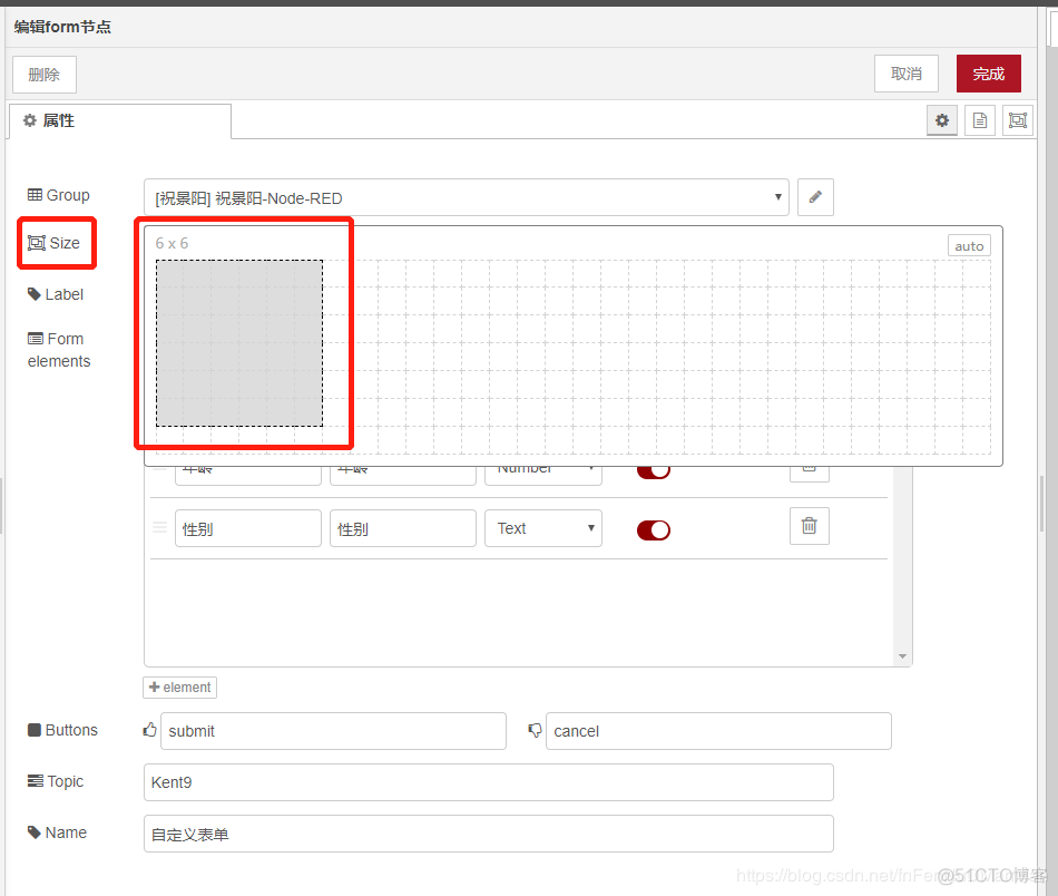 zabbix 二次开发 项目文档 thingsboard二次开发_物联网_45