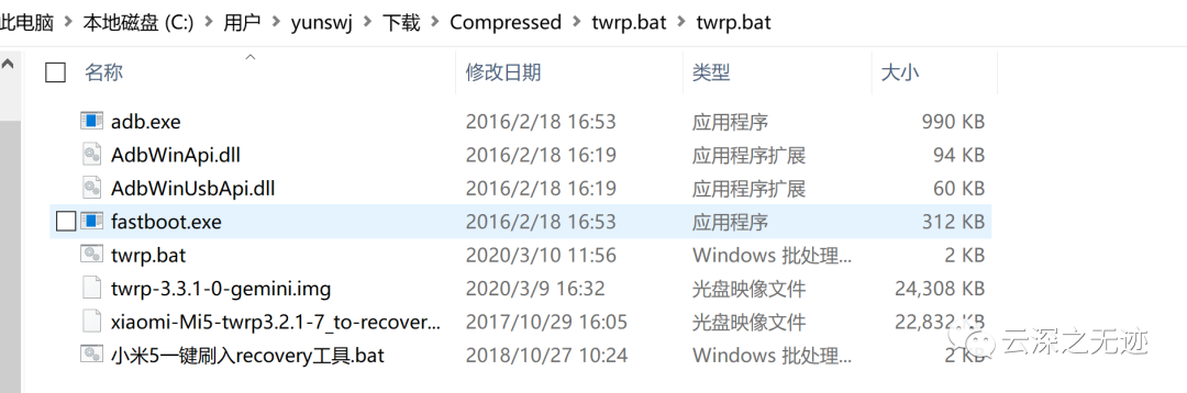 tar镜像转oci镜像 twrp镜像_小米刷第三方recovery_15